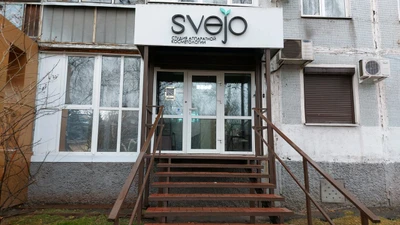 Svejo (Косметология)