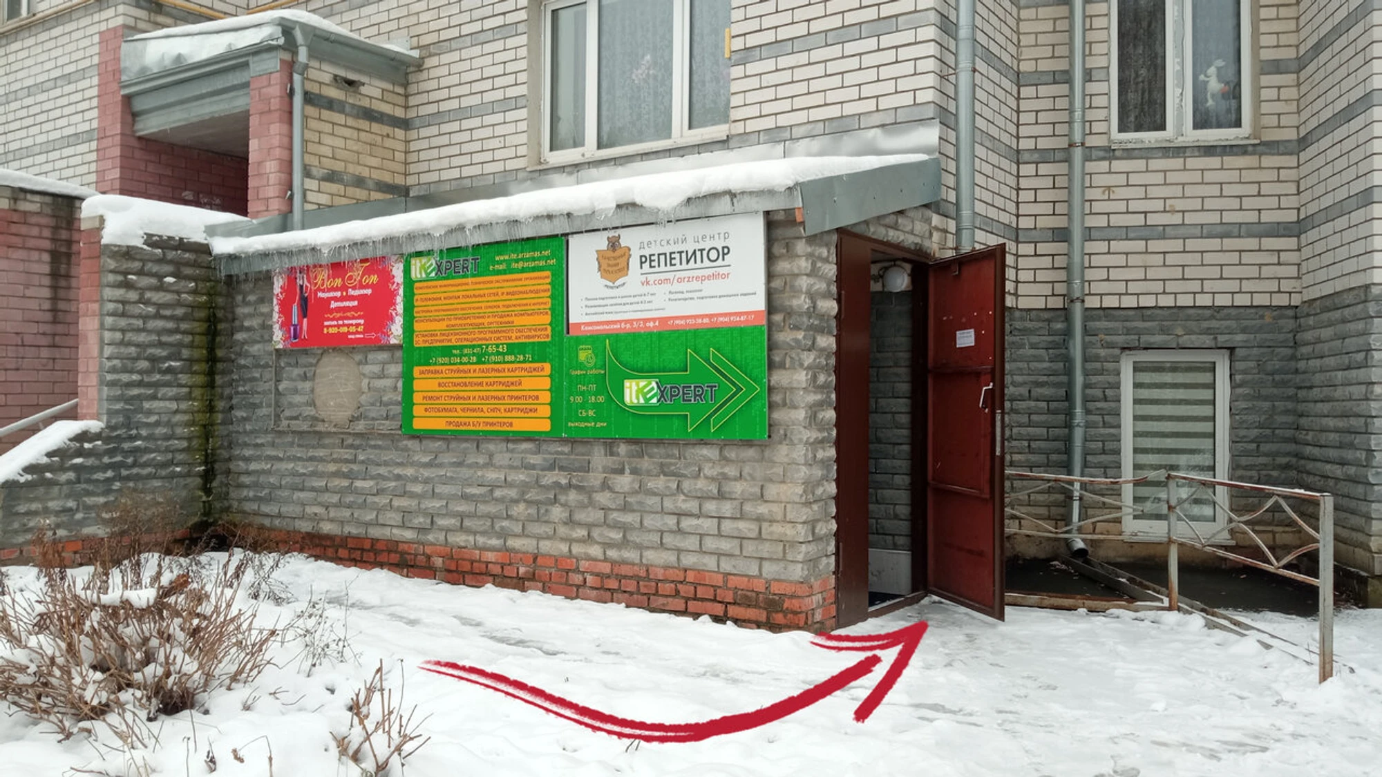 Изображение