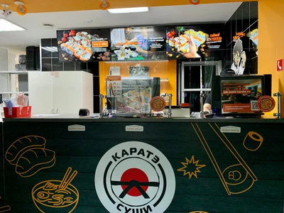 Каратэ Суши (Суши-бар )