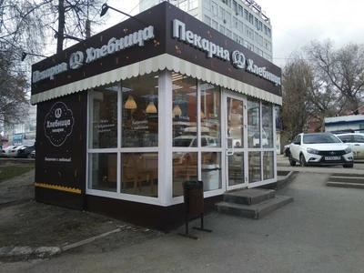 Хлебница (Булочная, пекарня)