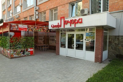 Печера (Кафе)