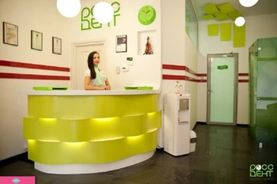 "Росс-Дент" на Яна Полуяна, стоматологическая клиника для детей и взрослых в ФМР, Краснодар