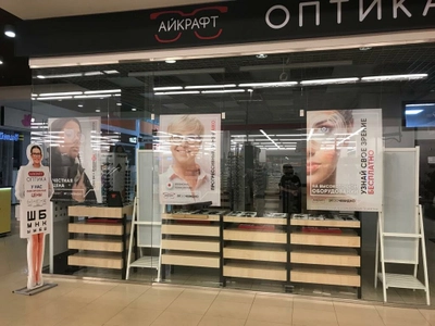 Айкрафт Оптика (Салон оптики )