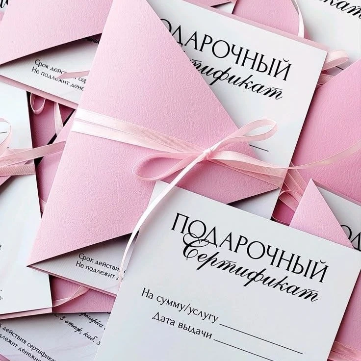 Подарочные сертификаты в фитнес-студии "Мамасита"!