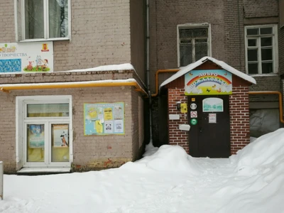 ОСТО (Центр развития ребёнка )