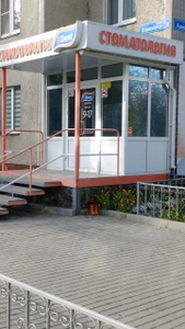 RiDent (Стоматологическая клиника)