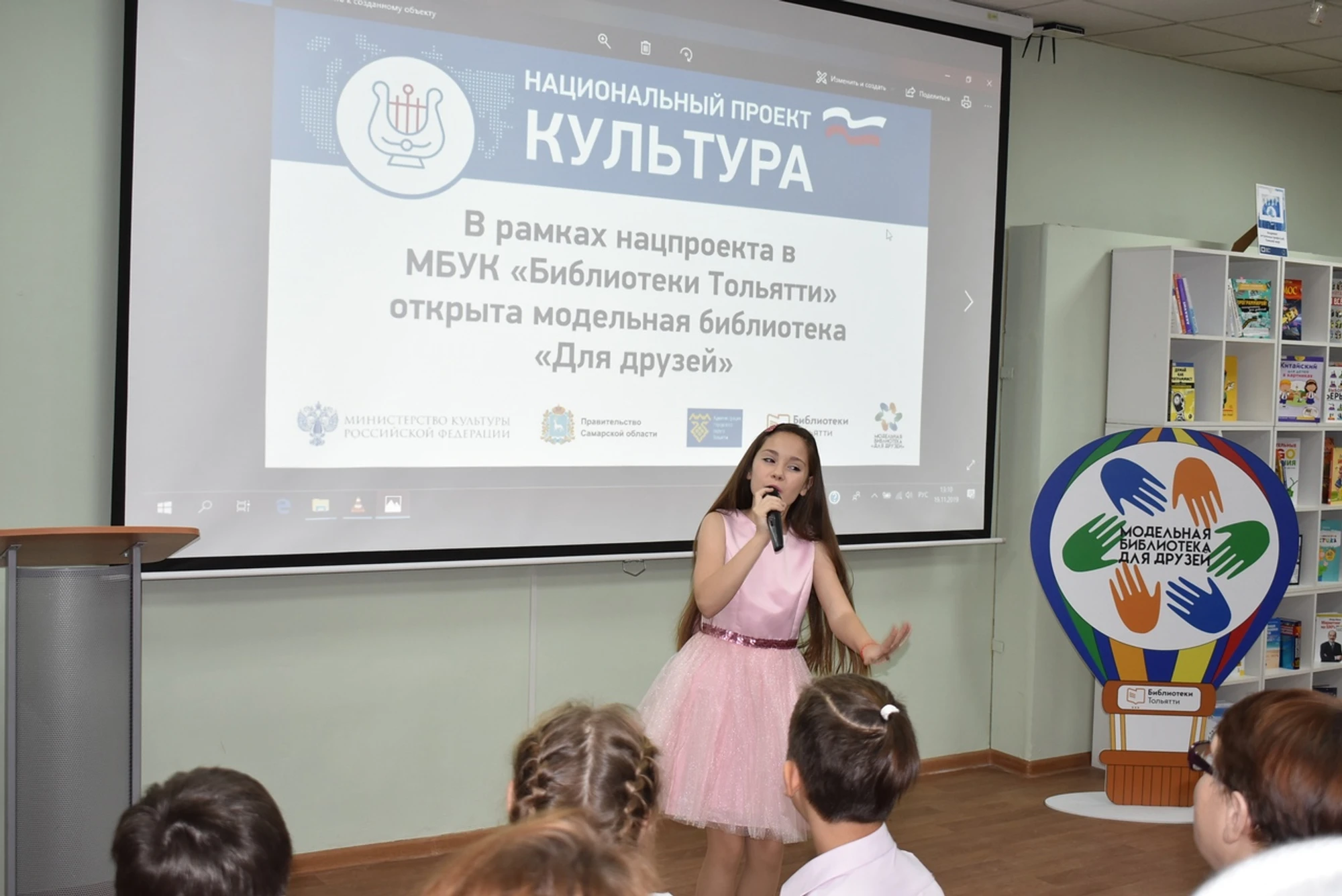 Изображение