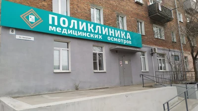Поликлиника медицинских осмотров Диамед (Медицинская комиссия)