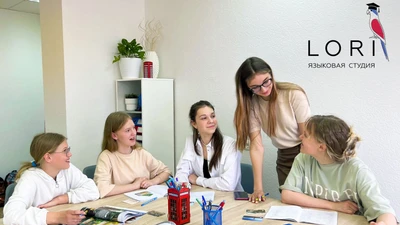 "Lori", студия английского языка для детей в центре Екатеринбурга