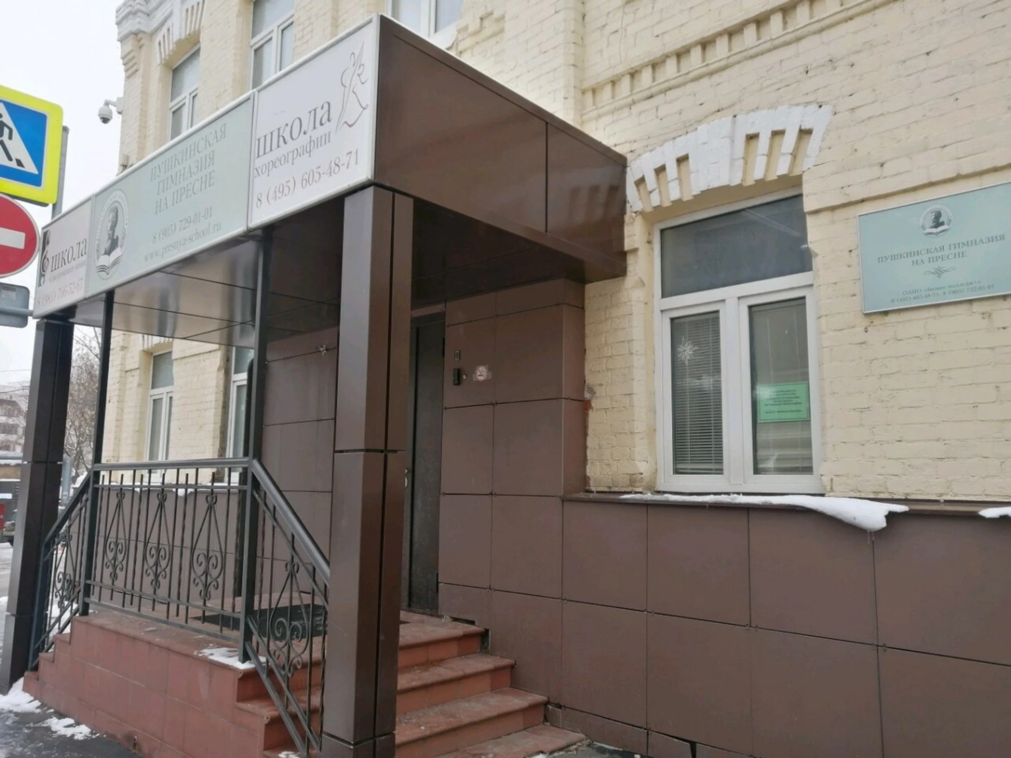 Школа классического пения Фонда развития и содействия творческой молодежи Ларисы Рудаковой (Музыкальное образование)
