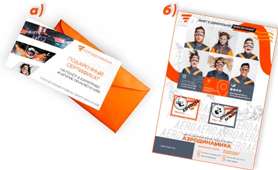 Подарочный сертификат на полет в аэротрубе "Аэродинамика"