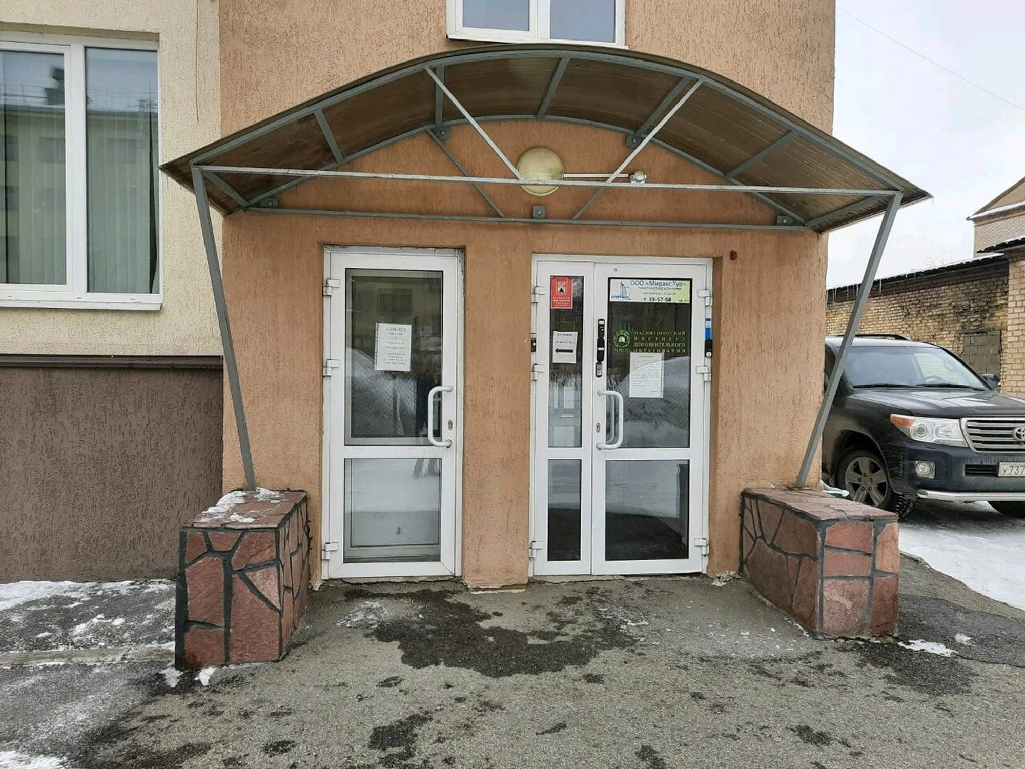 Сурья (Спортивная школа)