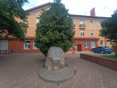 Музей Рантава (Музей)