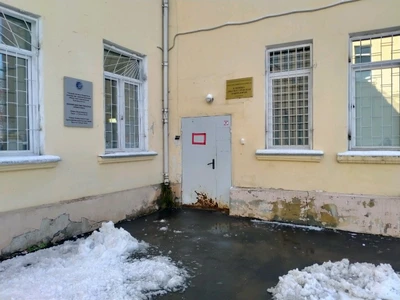 Клинико-диагностическая лаборатория (Медицинская лаборатория)