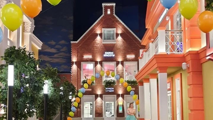 "А4 Kids City", игровая комната и город профессий для детей