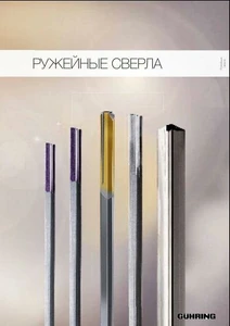 ПКФ Технология (Инструментальная промышленность )