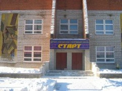 ДЮСШ Старт (Спортивная школа)