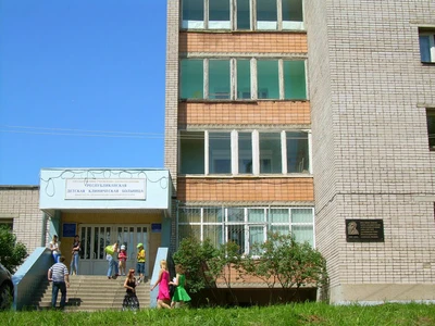 Республиканская детская клиническая больница (Детская больница )