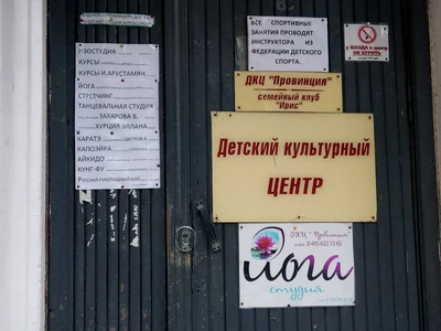 Школа танцев Влады Захаровой (Школа танцев)