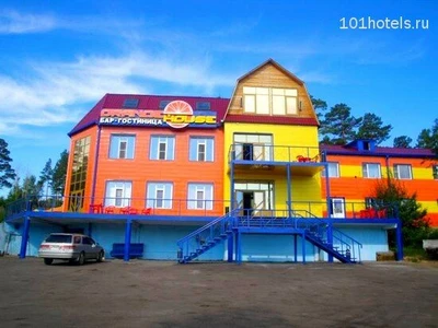 Оранж Хаус (Турбаза)