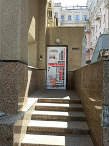 Printsystemдр ОРГ (Расходные материалы для оргтехники )