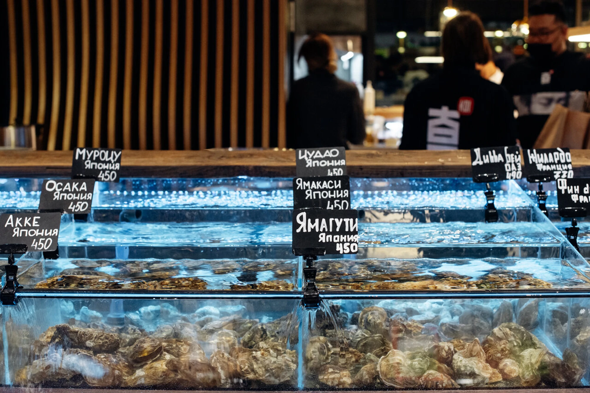 Koi Sushi Bar (Суши-бар )