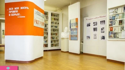 Музей Фадеева в Чугуевке, Приморский край 