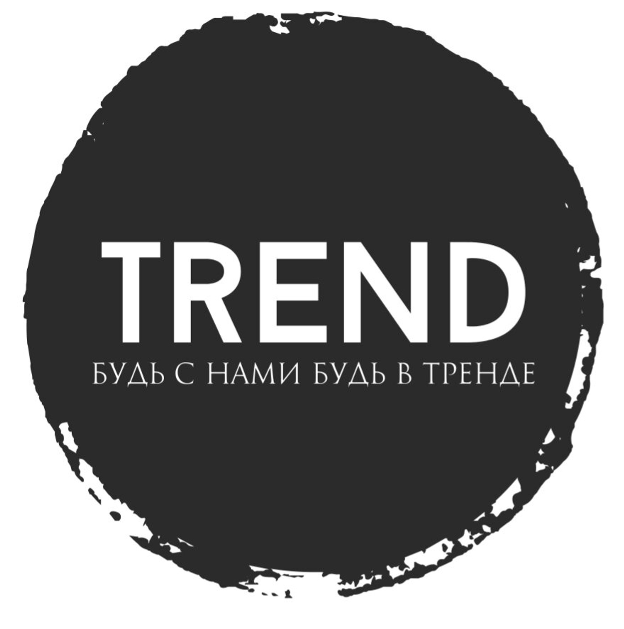 Trend (Салон красоты)