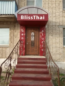 BlissThai (Косметология )