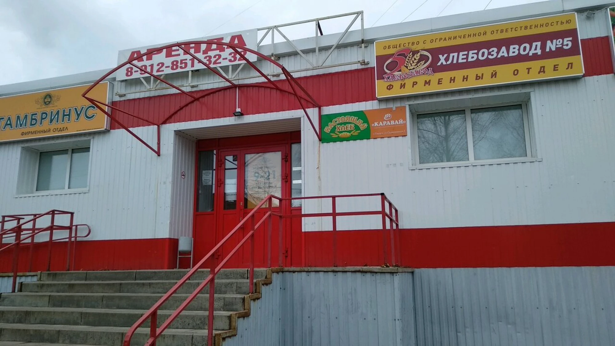 Куединский № 3 (Магазин мяса, колбас )