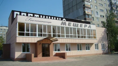 Мещера (Гостиница)