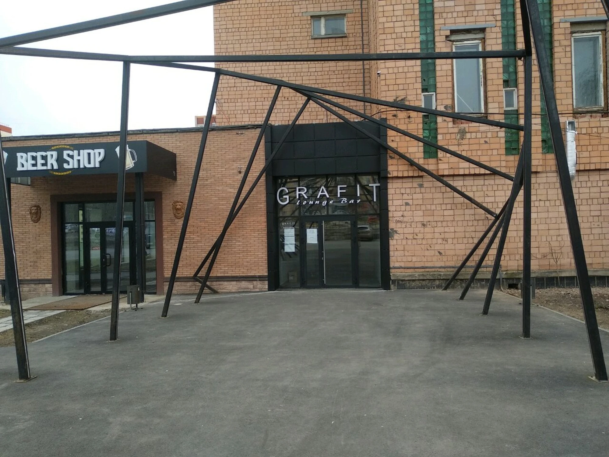 Grafit Lounge Bar (Ночной клуб )