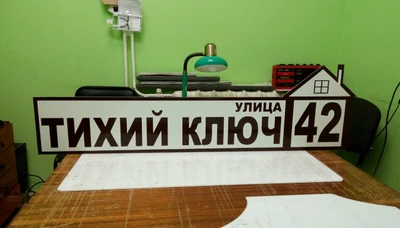 Алтын (Типография )