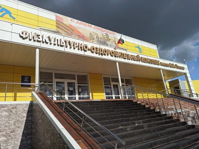 ФОК имени Е.М. Попова (Спортивный комплекс )