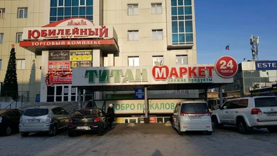 Градусник (Аптека)