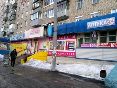 Бегемотик (Детский магазин )