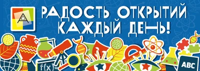 Центр творческого развития академия (Дополнительное образование )