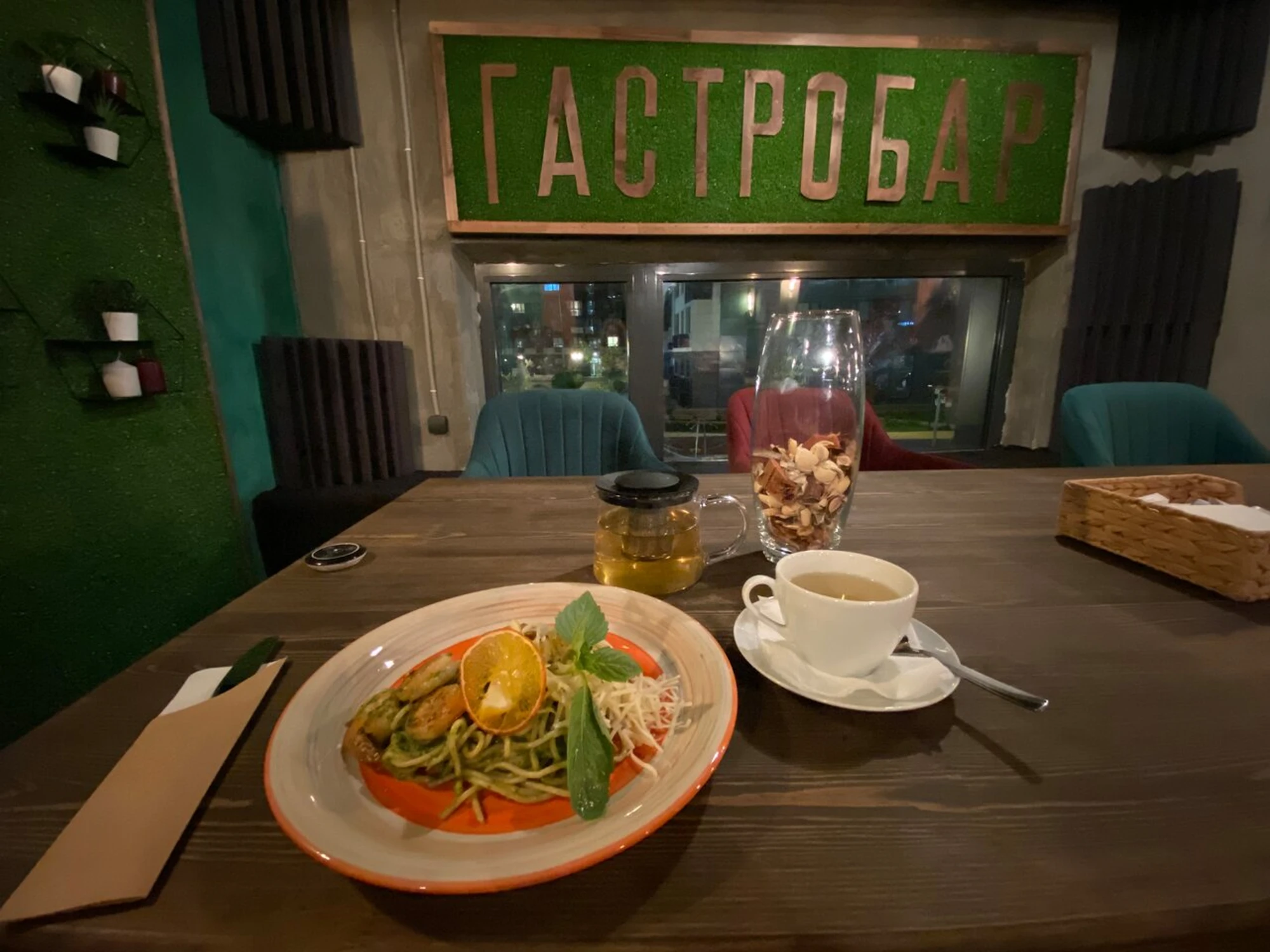Шоты & Пинты (Кафе)