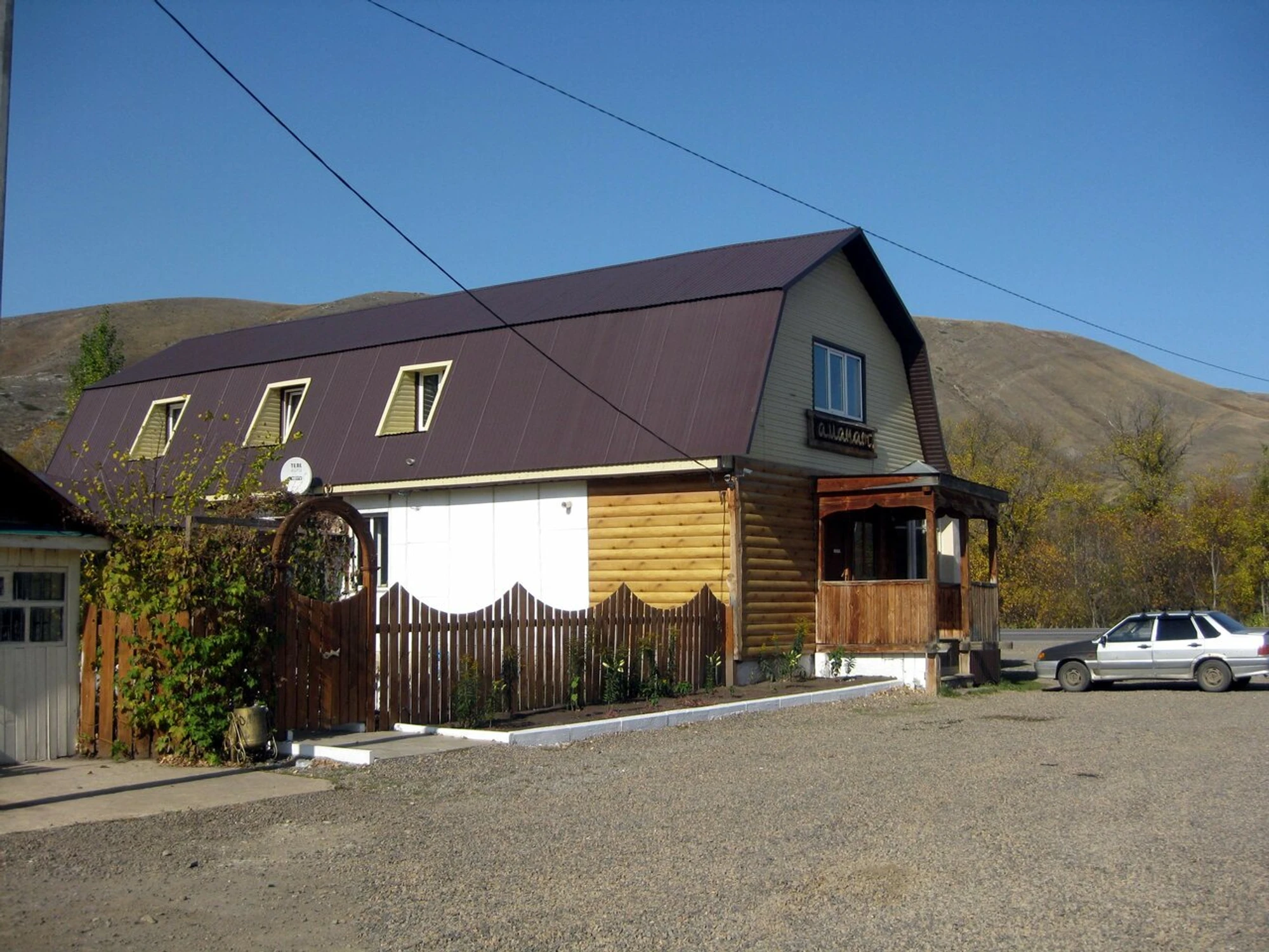 Амана (Кафе)
