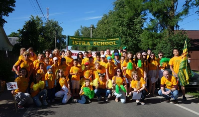 Школа Иностранных Языков Istra School (Курсы иностранных языков)