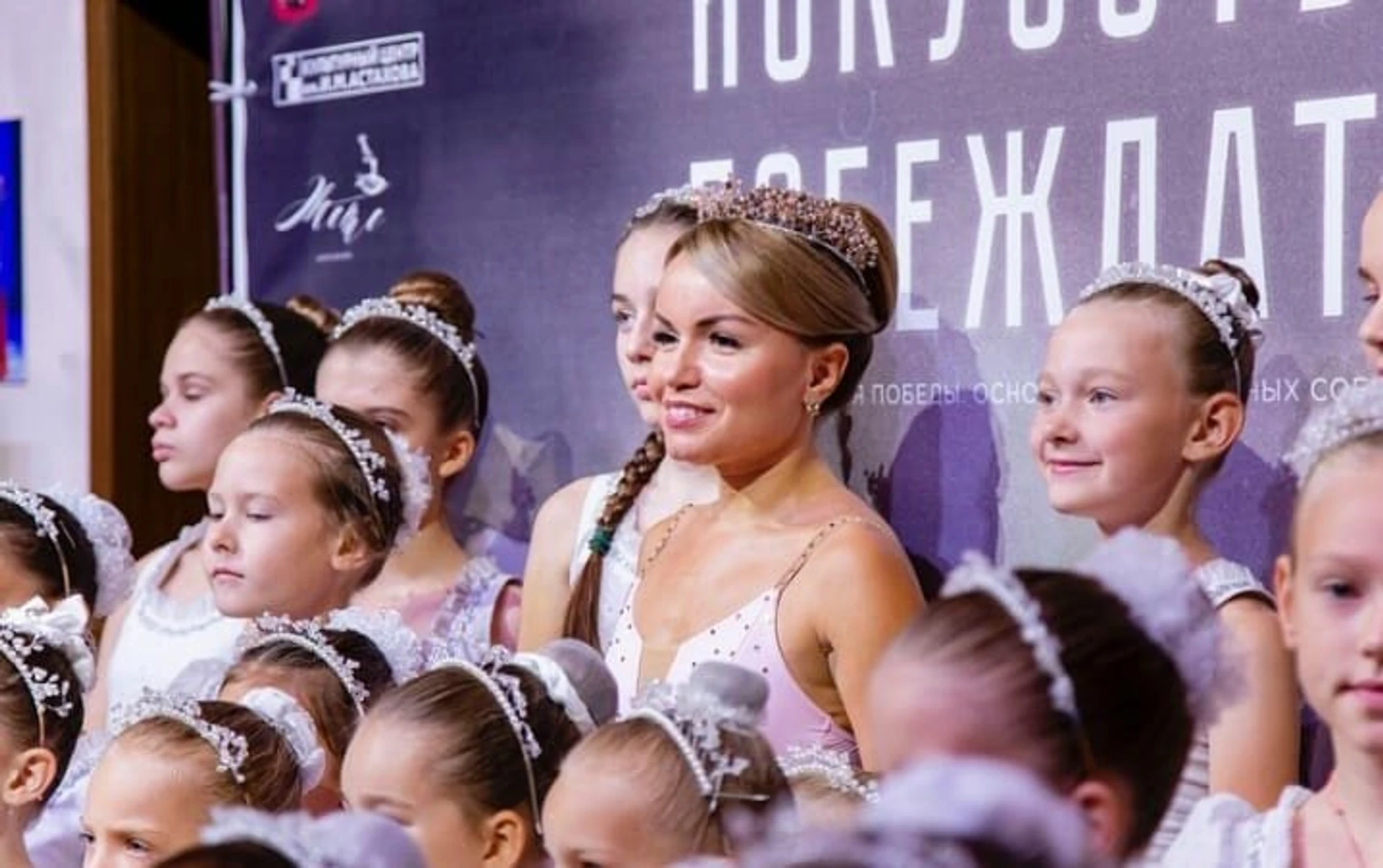 Школа балета Жете (Школа танцев )