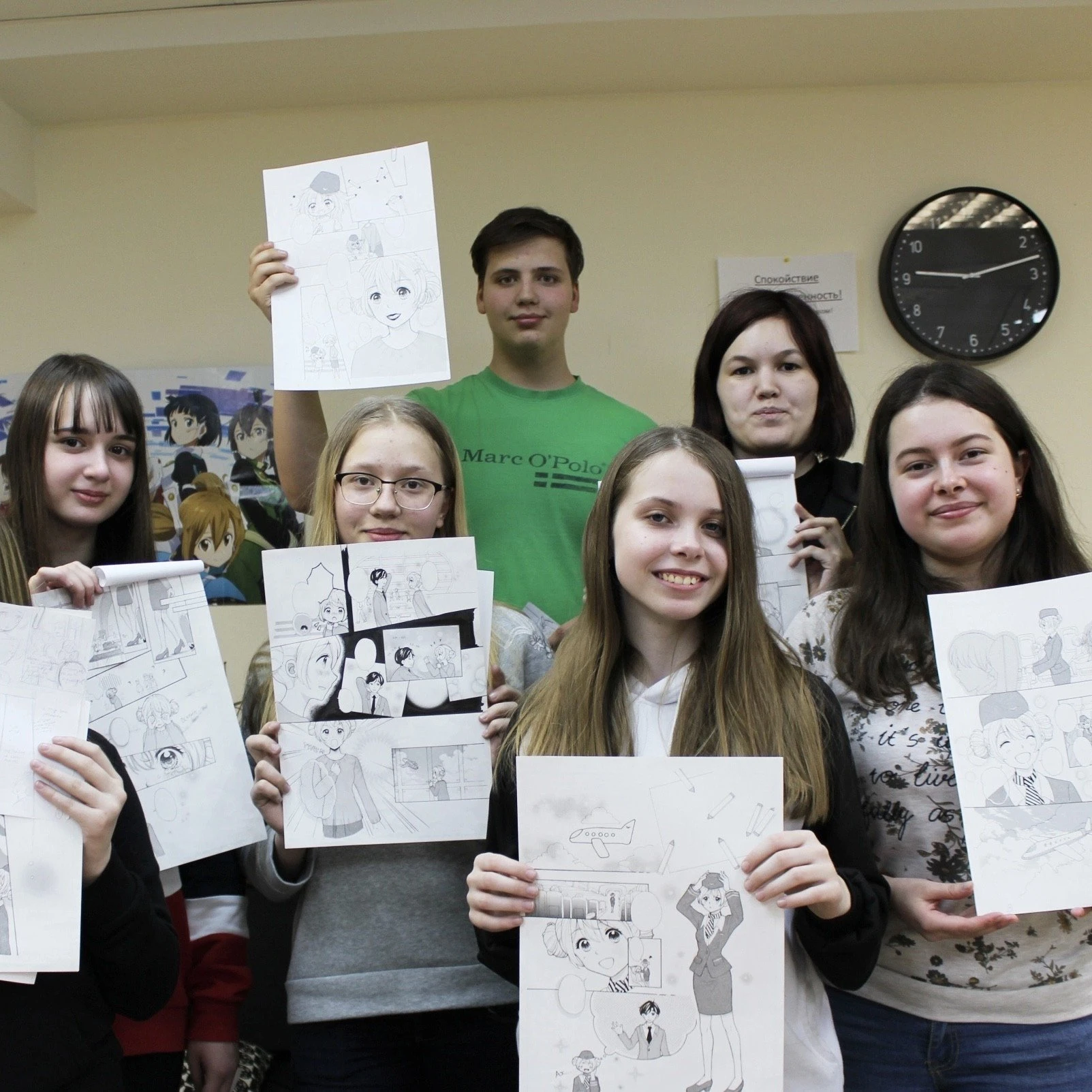 "Гильдия Манги", учебный центр по рисованию «Манги» и «Аниме»