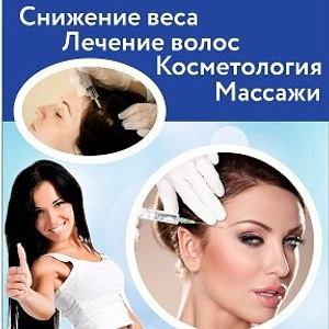 Вес Минус, центр снижения веса (Врач-психотерапевт )