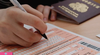 «Гравитация», центр подготовки к ЕГЭ, ОГЭ и олимпиадам для старшеклассников, Красноярск 