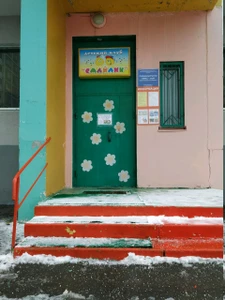 Small Club (Центр развития ребёнка)