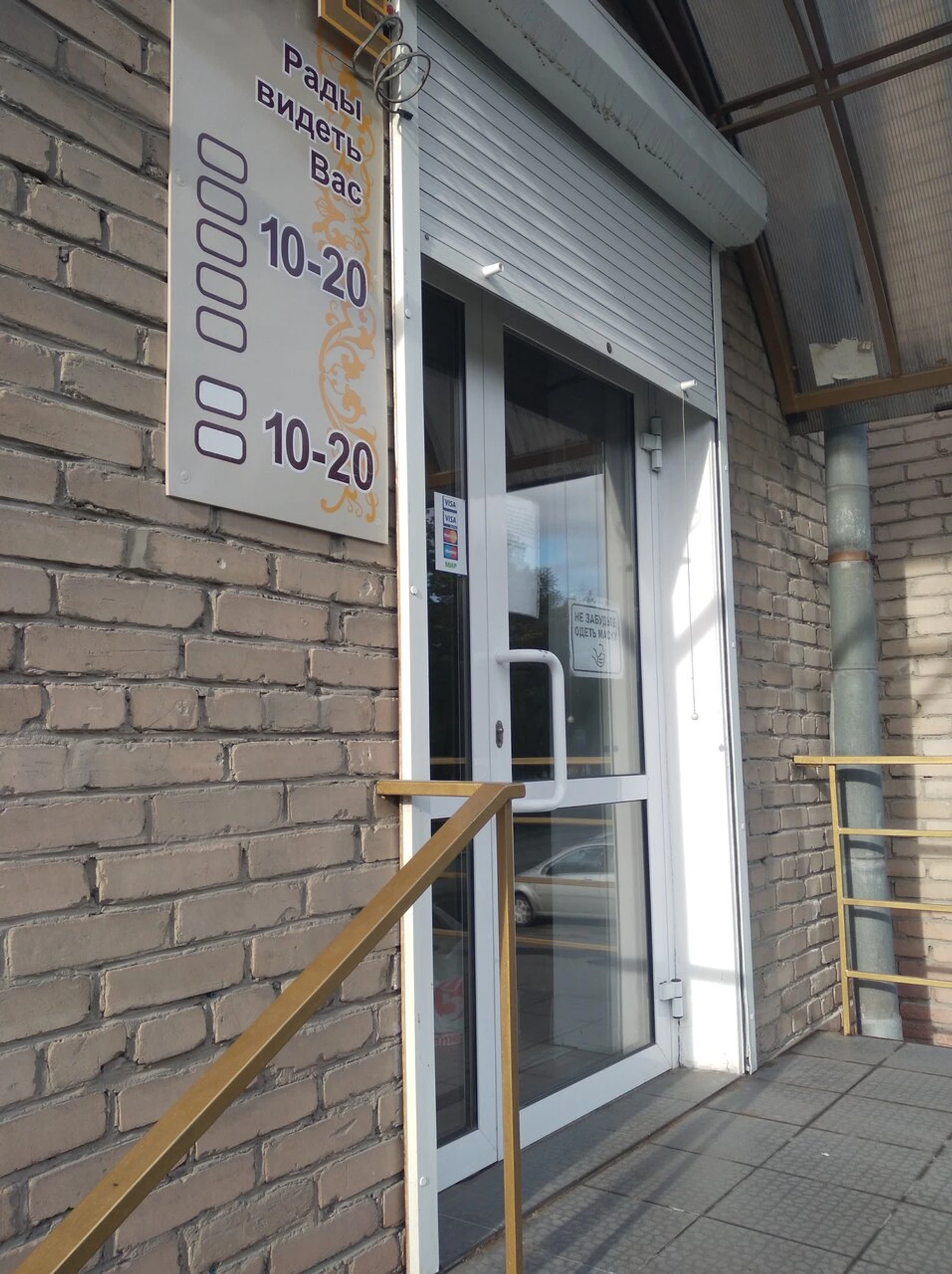 У фонтана (Кафе)