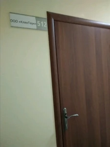 КлинТаун (Клининговые услуги)