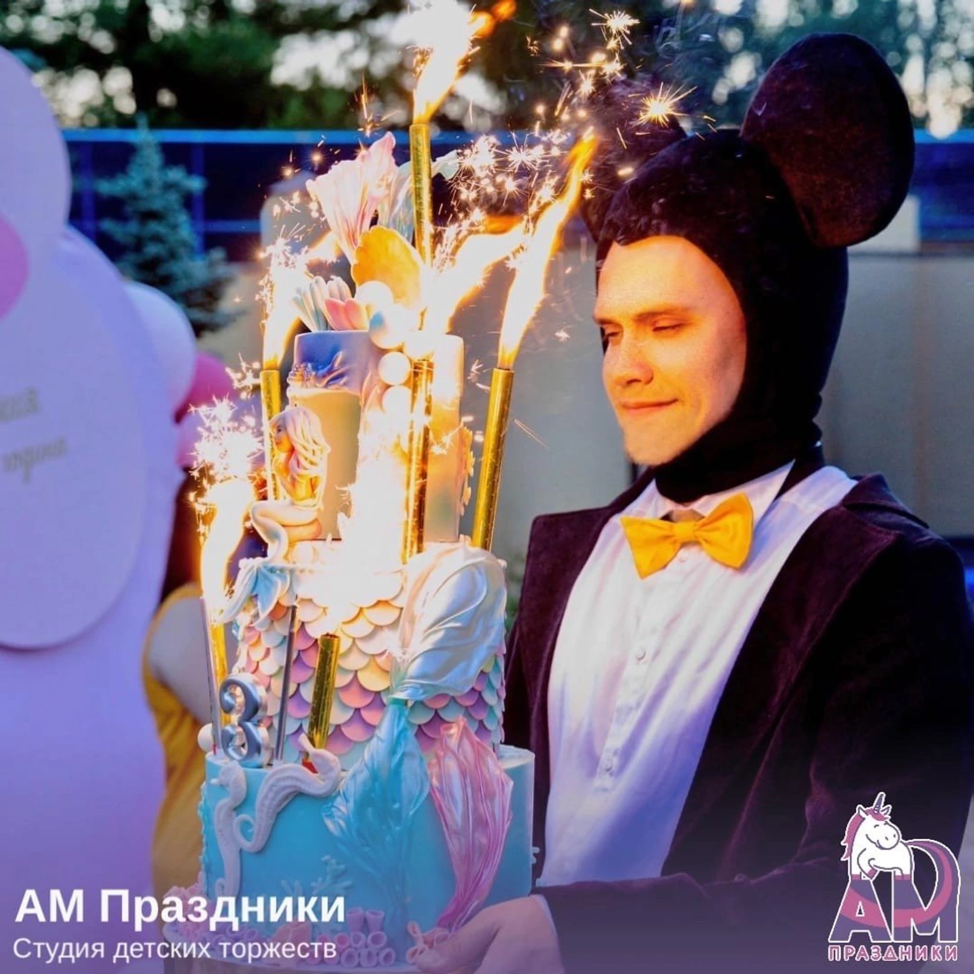 Азотное шоу для вашего праздника от агентства "Ам-праздники"