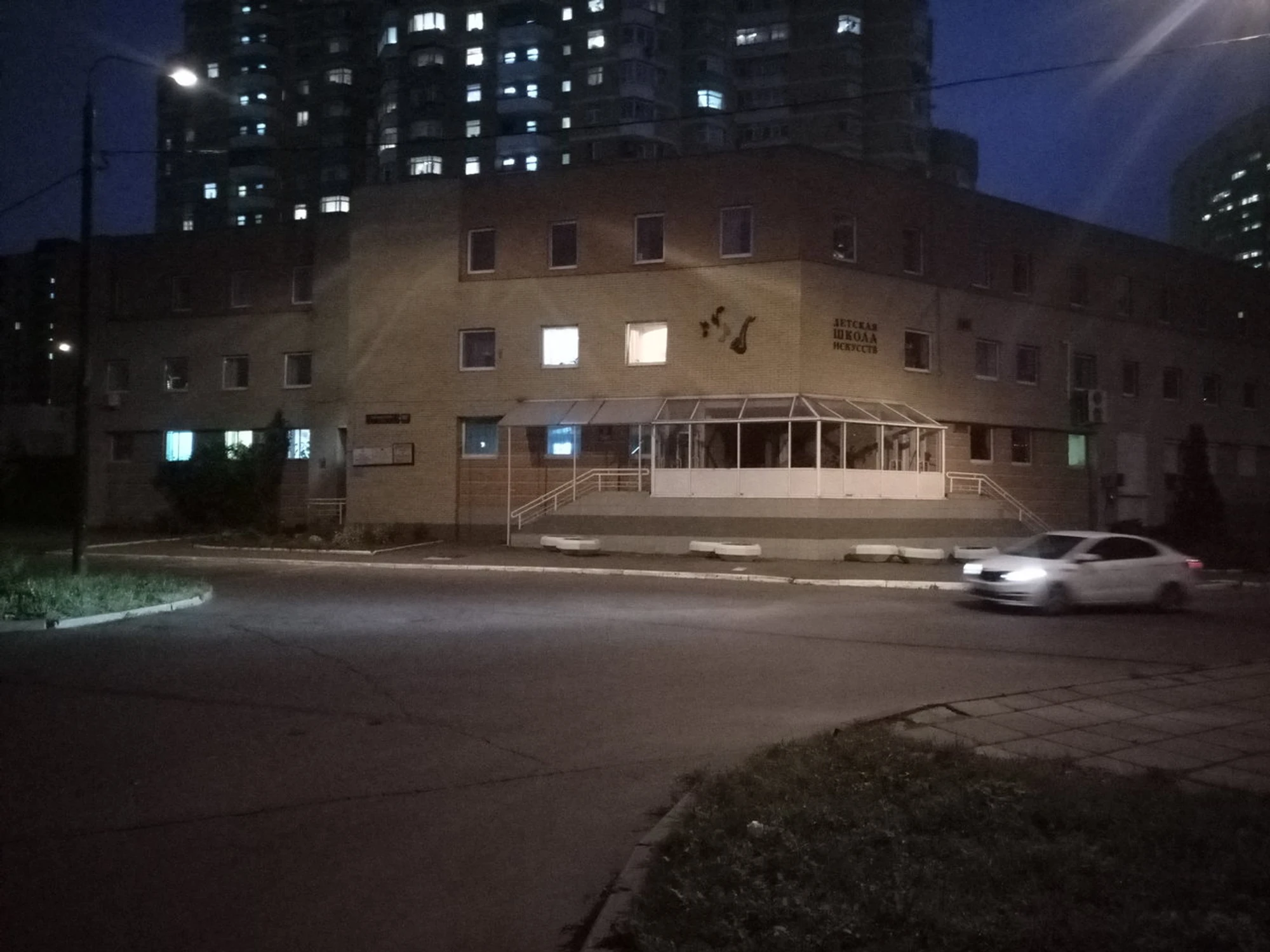ГБУДО Детская школа искусств им. В. Д. Поленова (Школа искусств)