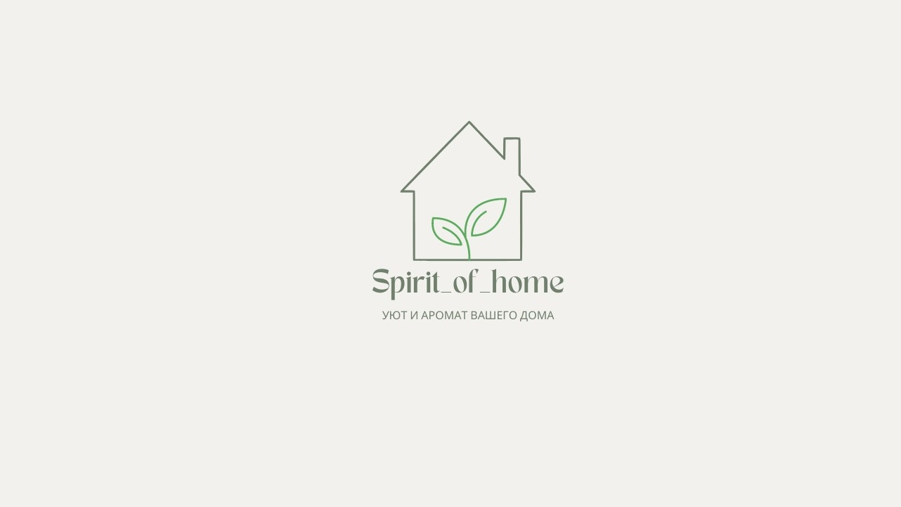 Spirit_of_home (Художественная мастерская)